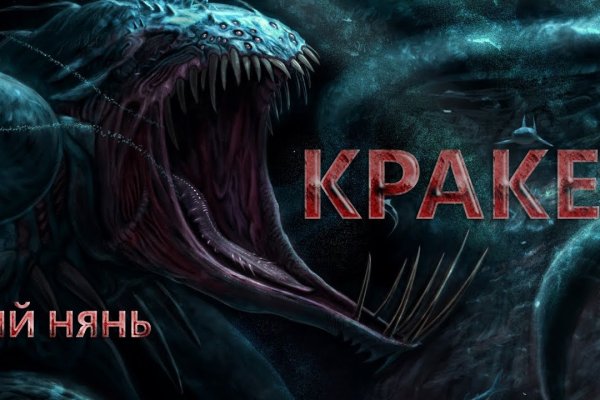 Кракен зеркало рабочее kr2web in