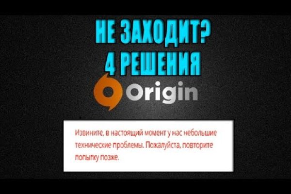 Kraken оригинальная ссылка