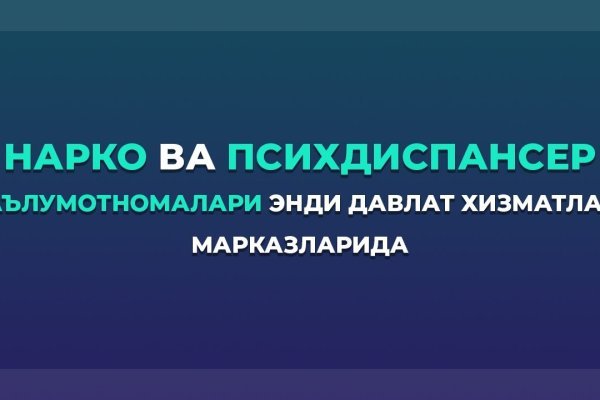 Регистрация на kraken com