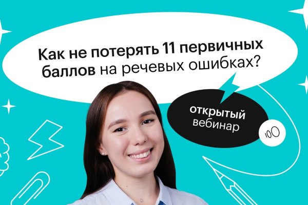 Кракен продает наркотики