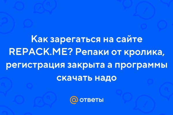 Доступ к сайту кракен