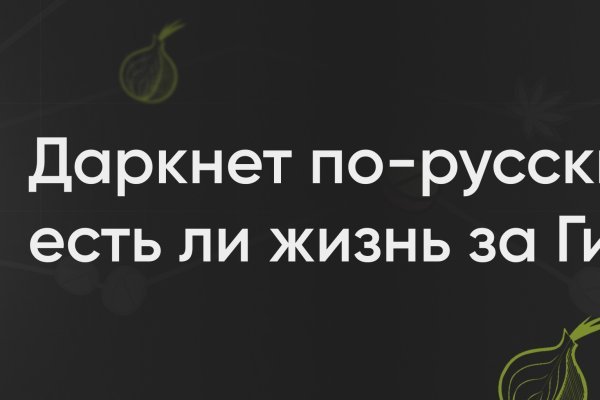 Кракен рабочая ссылка на официальный магазин